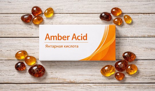 Упаковка янтарной кислоты